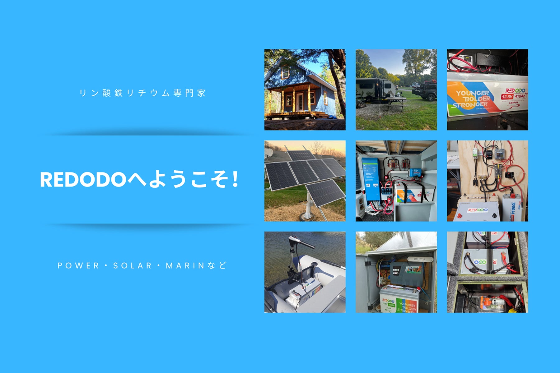 お得な情報をいち早くお届け