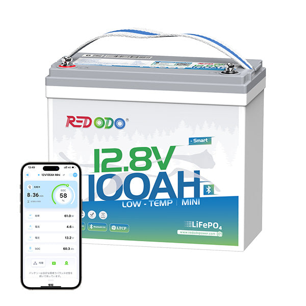 Redodo 12V 100Ah Mini リン酸鉄リチウムイオンバッテリー Bluetooth付き 低温保護