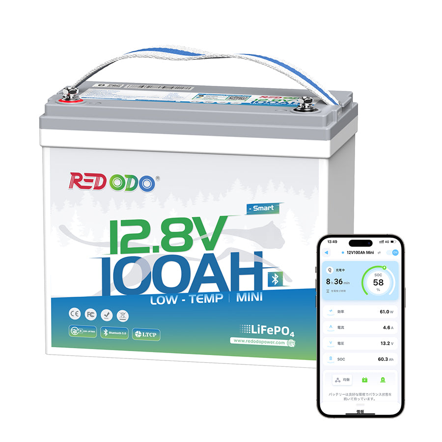 Redodo 12V 100Ah Mini リン酸鉄リチウムイオンバッテリー Bluetooth付き 低温保護