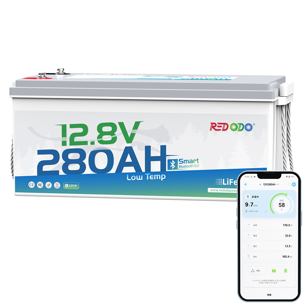 【新発売】Redodo 12V 280Ah リン酸鉄リチウムイオンバッテリー Bluetooth付き 低温保護