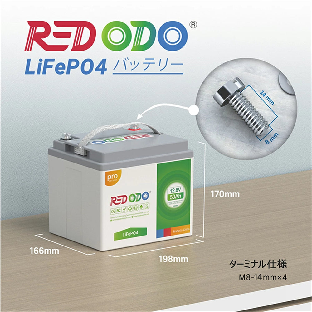 Redodo12V 50Ah Pro Lithium Iron Phosphate Battery