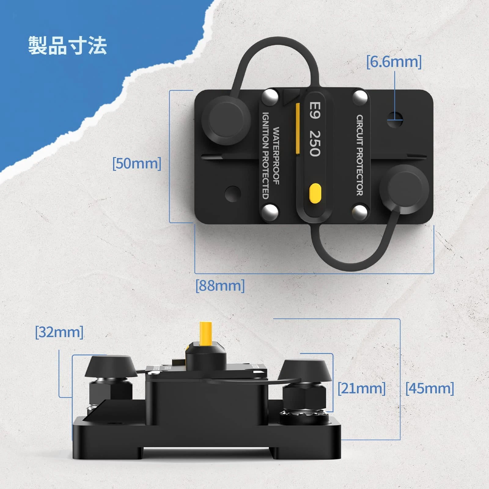 Redodo 250A サーキットブレーカー