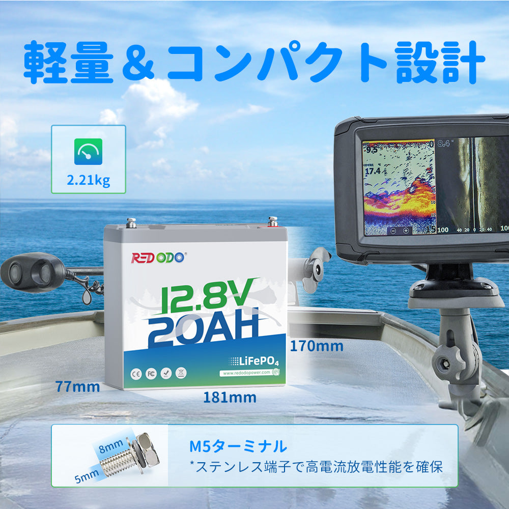 Redodo 12V 20Ah リン酸鉄リチウムイオンバッテリー Redodo 12V 20Ah リン酸鉄リチウムイオンバッテリー