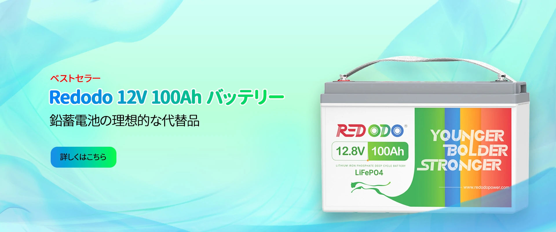リチウムイオンバッテリーRED ODO12.8V50Ah リチウムイオンバッテリーRED ODO12.8V50Ah