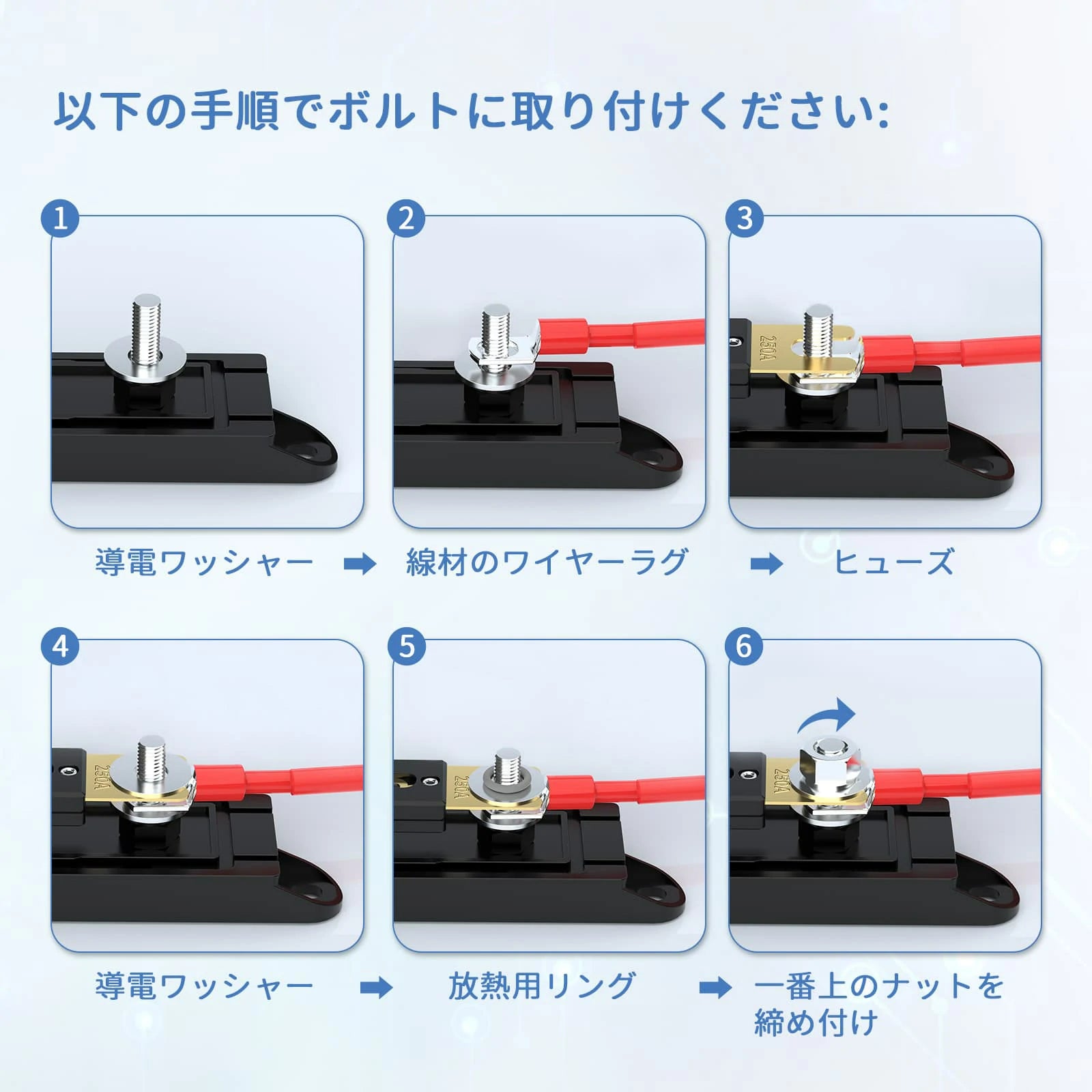 REDODO ANLヒューズホルダー（40～400A）ANL 250Aヒューズ付き
