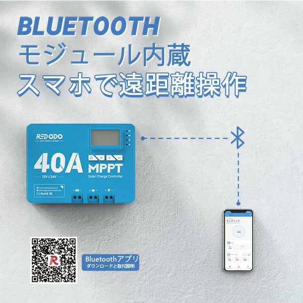 Redodo 40A MPPT 12V/24V Solar Charge Controller