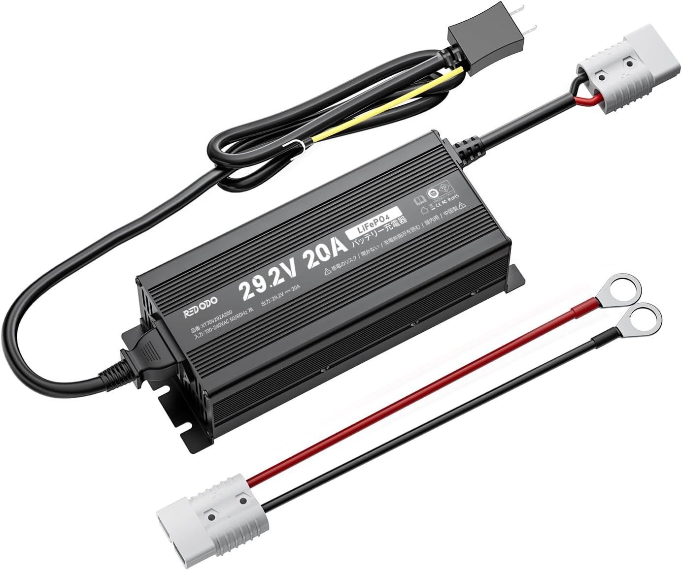 充電器