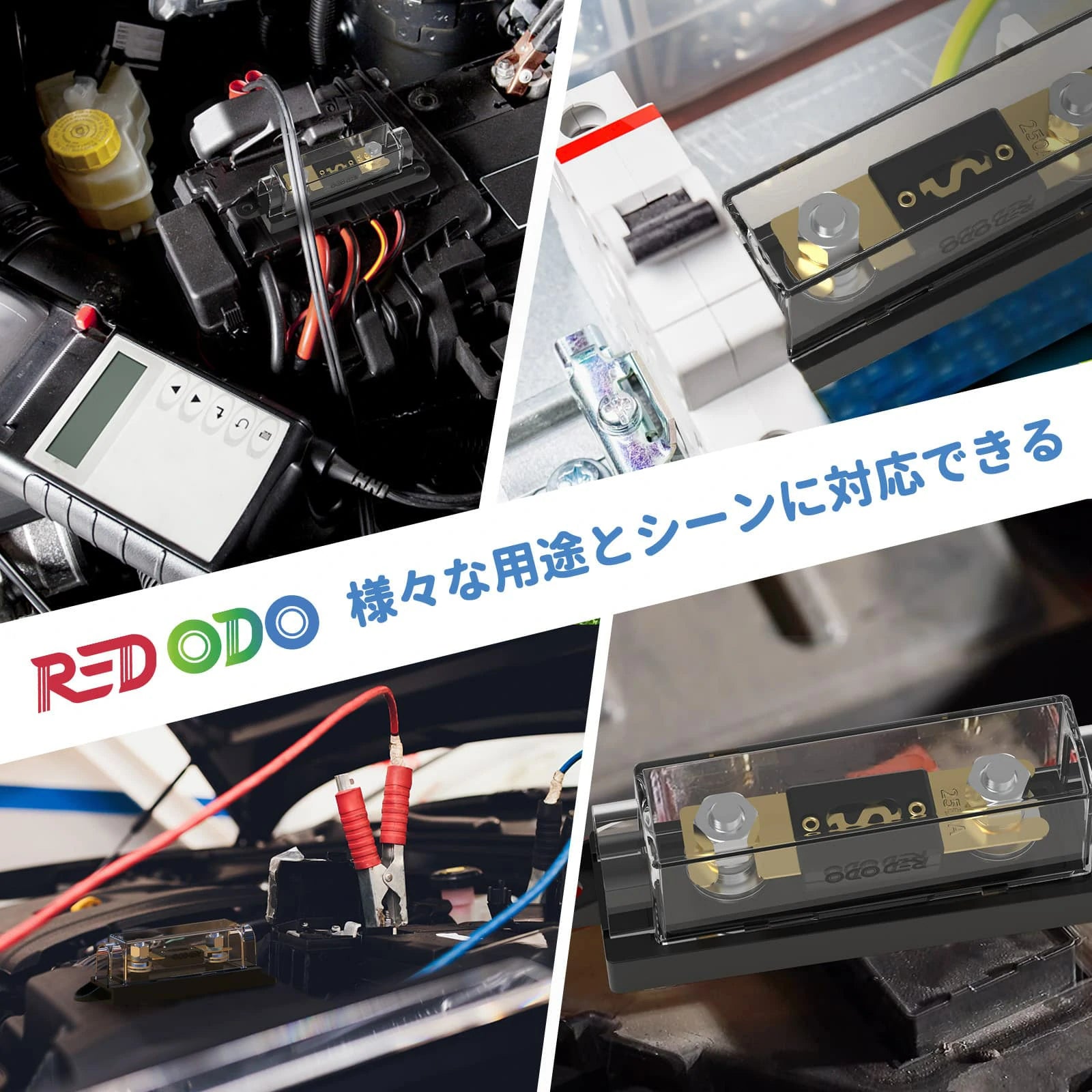 REDODO ANLヒューズホルダー（40～400A）ANL 250Aヒューズ付き