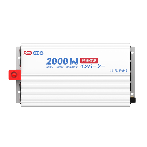 Redodo 2000W 12V 純正弦波インバーター