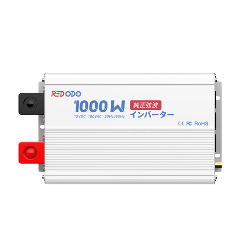 Redodo 1000W 12V 純正弦波インバーター