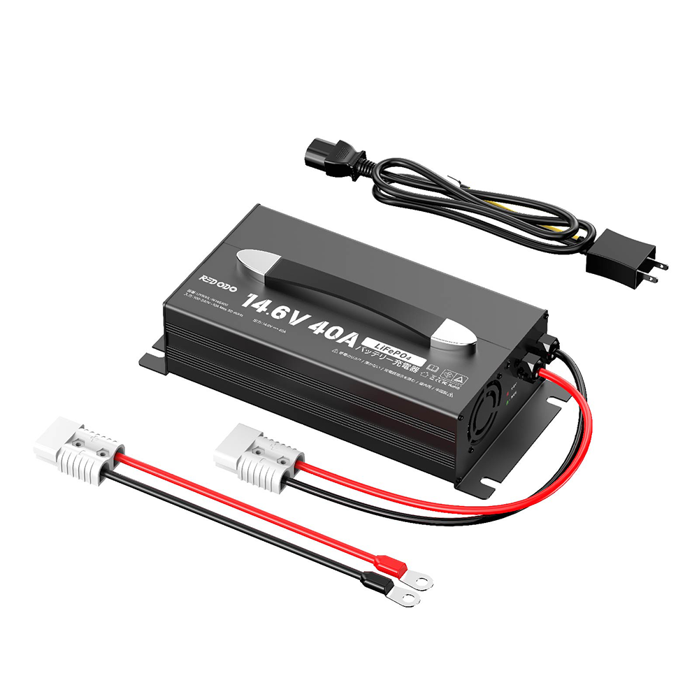 Redodo 12V 40A リン酸鉄リチウムバッテリー充電器