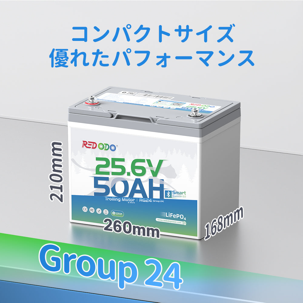 新発売限定特価」Redodo 24V 50Ah TM Smart リン酸鉄リチウムイオン
