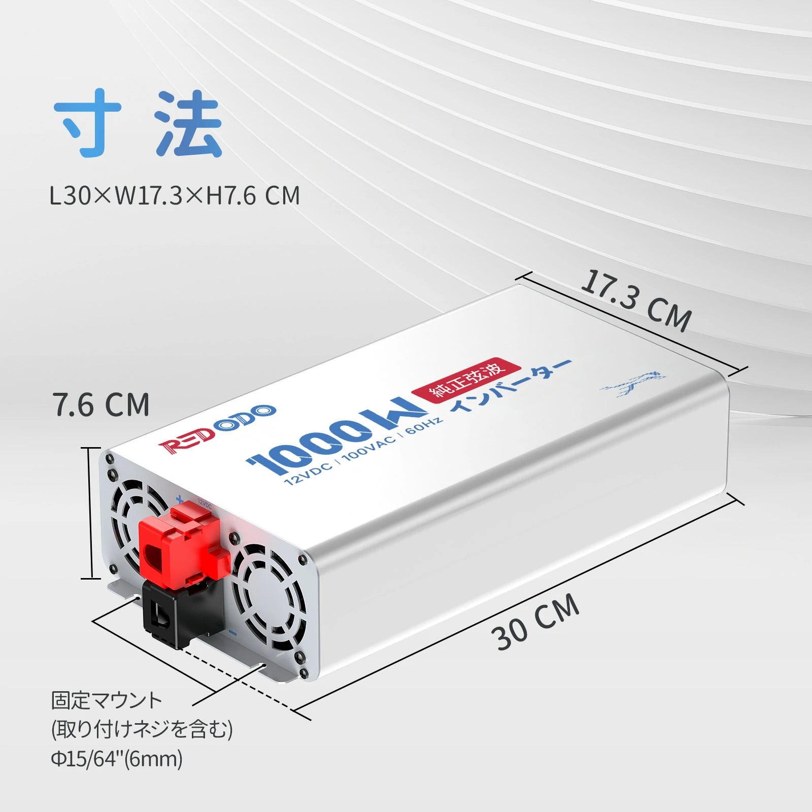 1000W Redodo ac-dc 純正弦波 インバーター 12vから100v